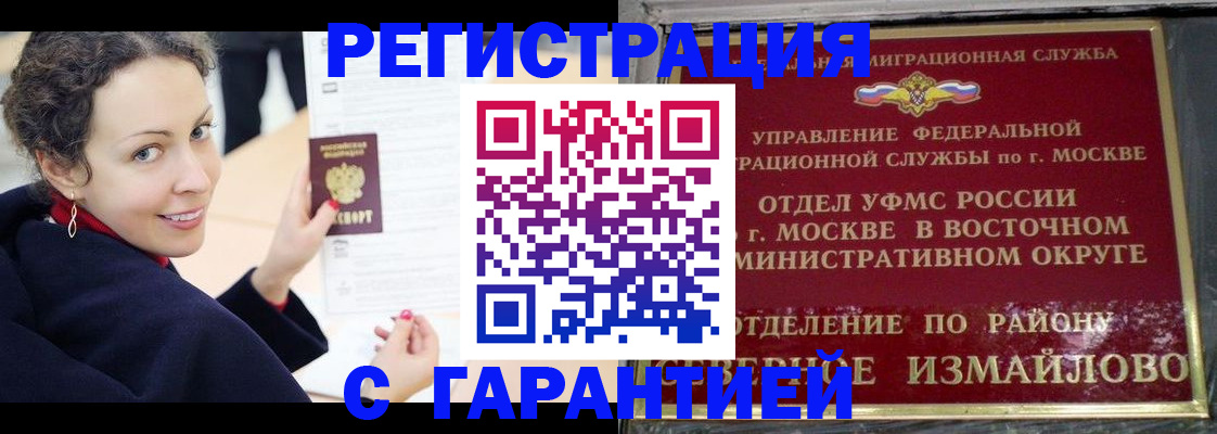 временная регистрация госуслуги в Михайлове